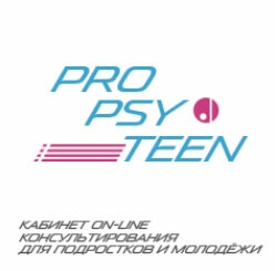 https://mmc26318.edusite.ru/images/logotip-propsyteen.jpg
